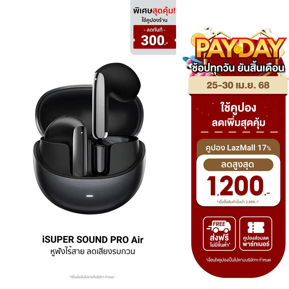 [ใช้คูปอง ลดเหลือ 1319 บ.] iSuper SOUND PRO Air หูฟังไร้สาย ตัดเสียงรบกวน Bluetooth 5.3 ใช้งานผ่านแอปฯ -1Y ราคา 1,499 บาท*ส่งฟรี