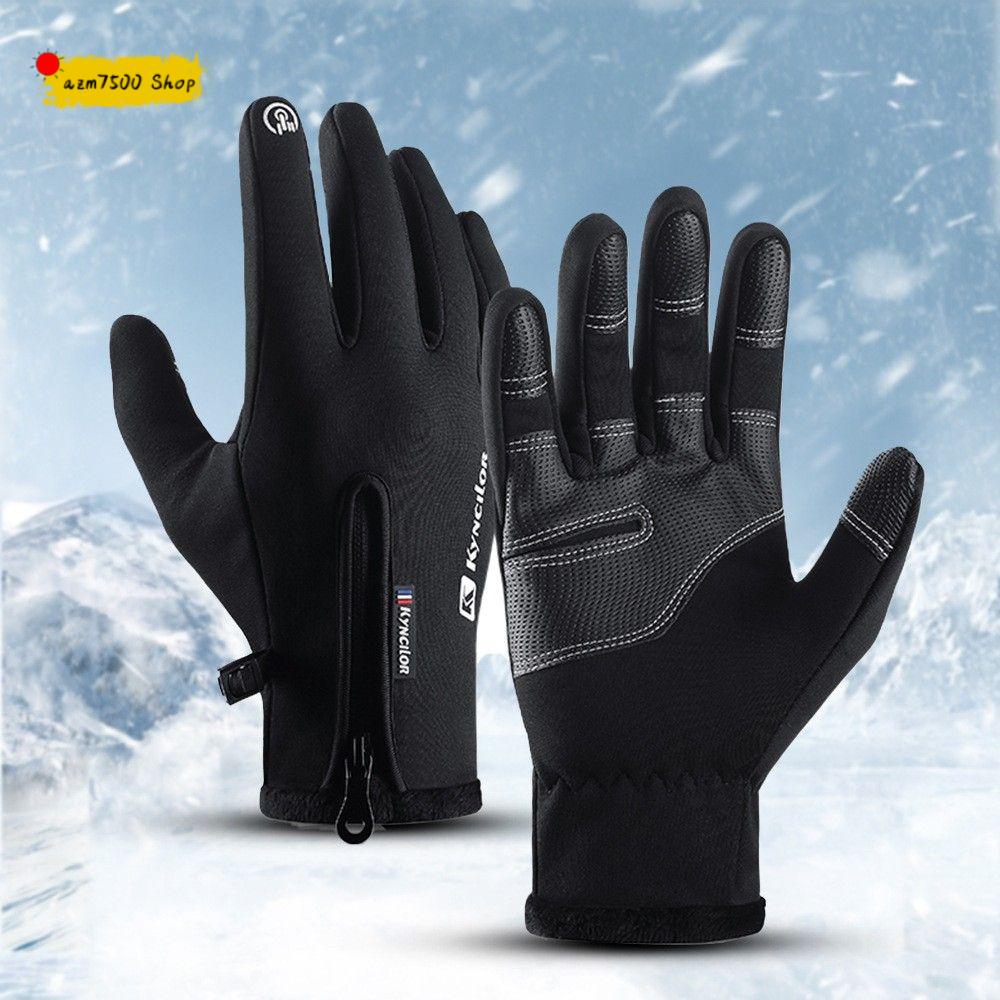 AZM7500 Windproof Fashion Warm Winter Velvet Outdoor Men Women Gloves