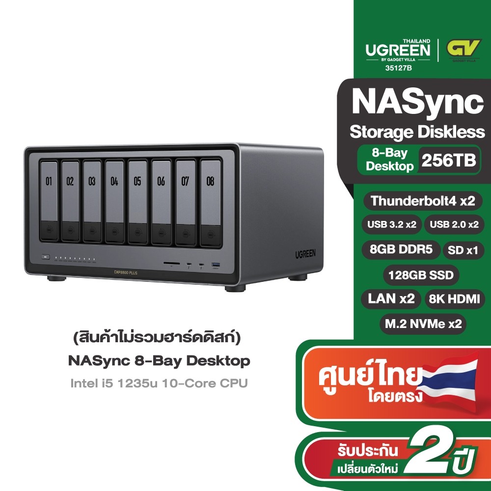 Ugreen Dxp8800Plus Nas Storage Box 10Gbe + Thunderbolt4 Supports 8K Display, Ultra-Fast Transfer, Model 35127B ราคา 45,989 บาท*ส่งฟรี