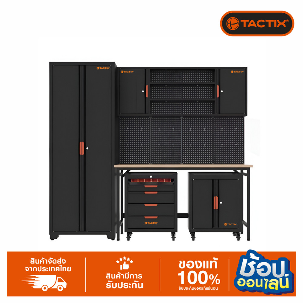 TACTIX ชุดตู้+โต๊ะเครื่องมือ 6in1 326328 (IF-1) ราคา 38,842 บาท*ส่งฟรี