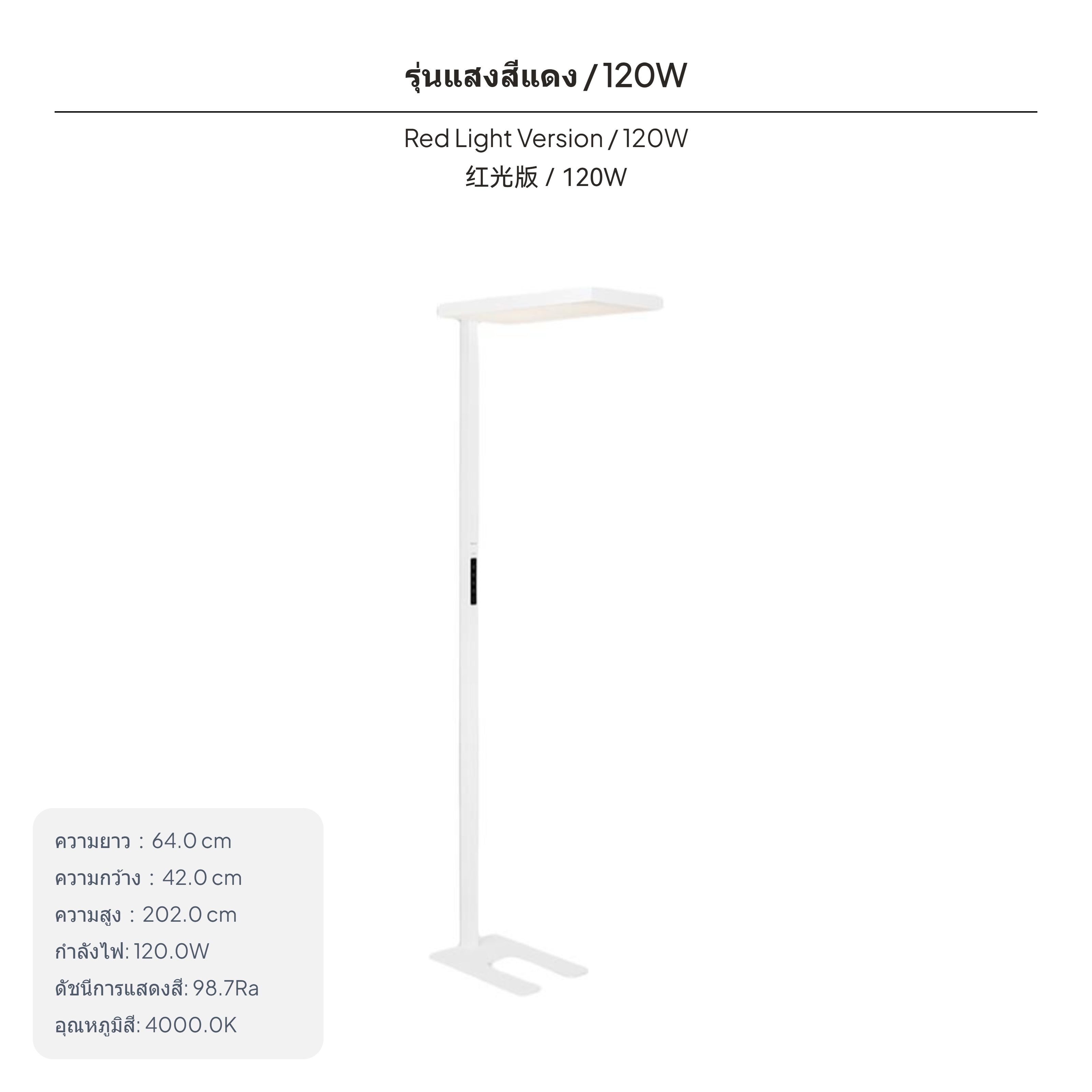 โคมไฟตั้งพื้นถนอมสายตา, โคมไฟอ่านหนังสือสำหรับเด็ก, โคมไฟตั้งโต๊ะเรียน, ปรับระดับความสูงได้, ให้แสงเต็มสเปกตรัม, ช่วยป้องกันแสงจ้า, ควบคุมการใช้งานแบบอัจฉริยะ, เหมาะสำหรับห้องนั่งเล่นและห้องนอน ราคา 14,944 บาท*ส่งฟรี