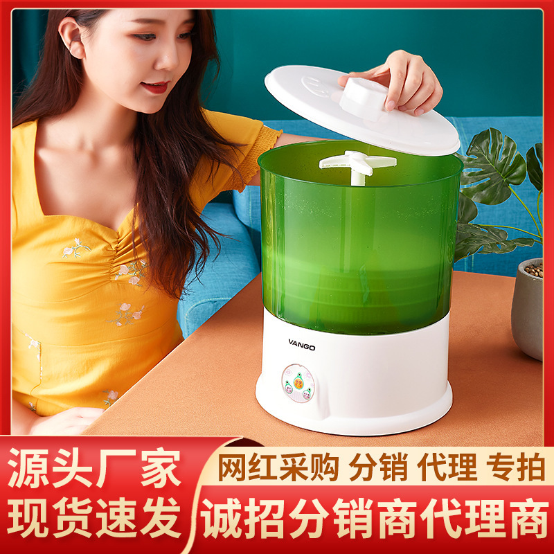 Rongwei máy nhà hoàn toàn tự động dung tích lớn sống rau đậu xanh đậu phộng tự chế nhỏ cây giống nồi ghnu11532