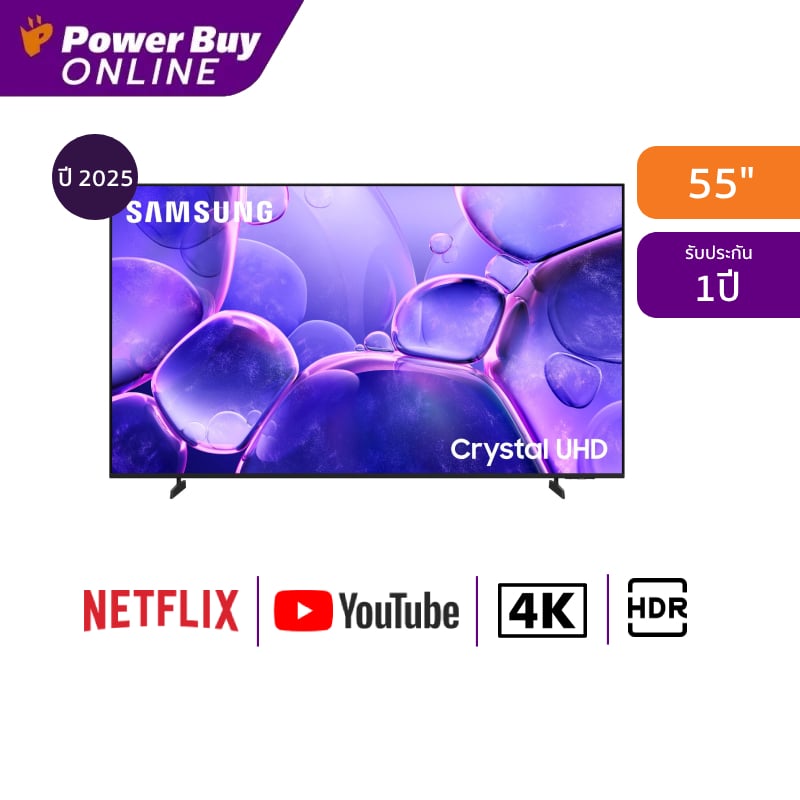 สมาร์ททีวี Samsung U8000F 55 นิ้ว 4K Crystal Uhd Led รุ่น Ua55U8000Fkxxt ปี 2025 ราคา 17,510 บาท*ส่งฟรี
