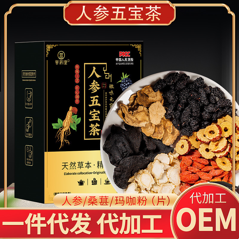 High Quality  Nhân Sâm Huang Jing Lycium Barbarum Eight Treasure Tea Túi Trà Độc Lập Lycium Barbarum