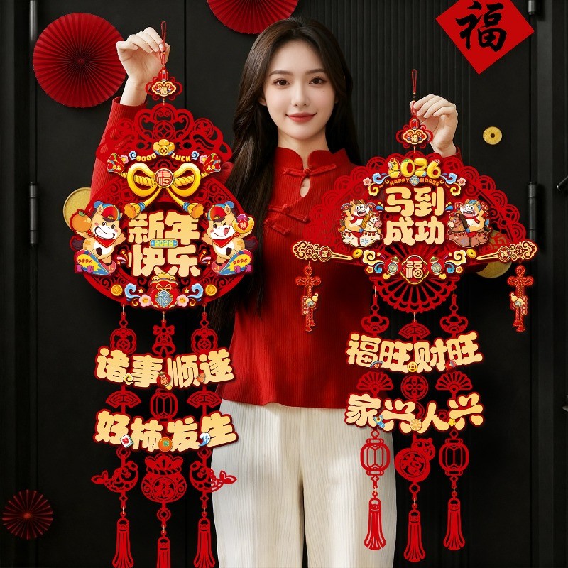【Calden】 Chinese New Year Hanging Decoration Chinese New Year Hanging Decoration for Entrance Door Cny…