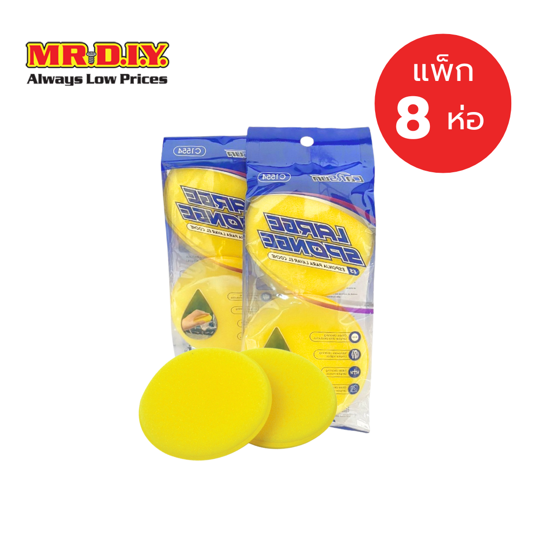 [แพ็ก 8 ชิ้น] CARSUN ฟองน้ำทำความสะอาด รุ่น C1554 ราคา 168 บาท*ส่งฟรี