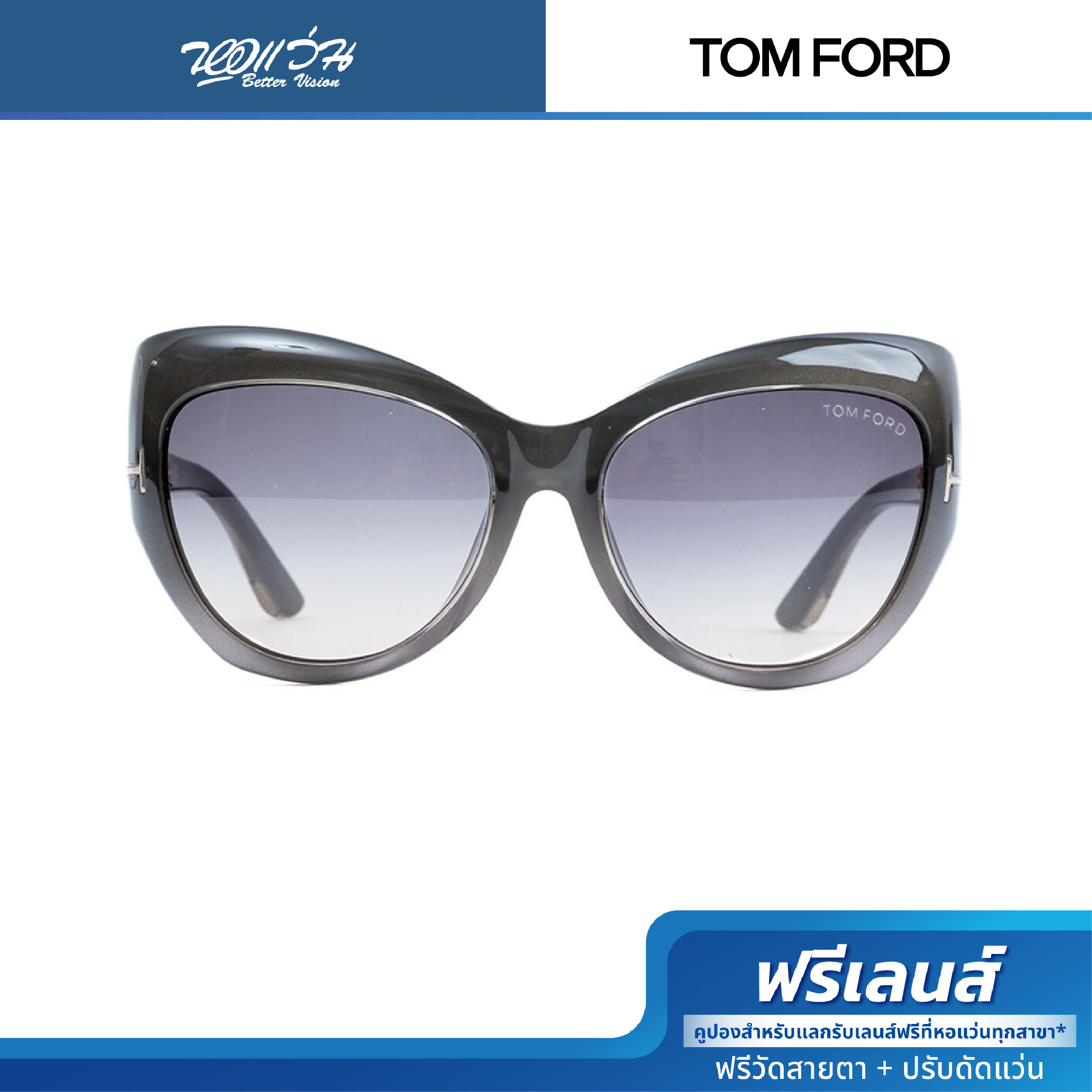 ฟรีส่วนลดตัดเลนส์ TOM FORD กรอบแว่นตา รุ่น FFT9284 ราคา 9,890 บาท*ส่งฟรี