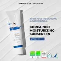 [MUST HAVE] Round Lab Birch Juice Moisturizing Sunscreen SPF 50+ PA++++ - 50ml | Sunblock Korea Water-based Tabir Surya Melembapkan Gentle Cepat Menyerap UV Protection UVA UVB