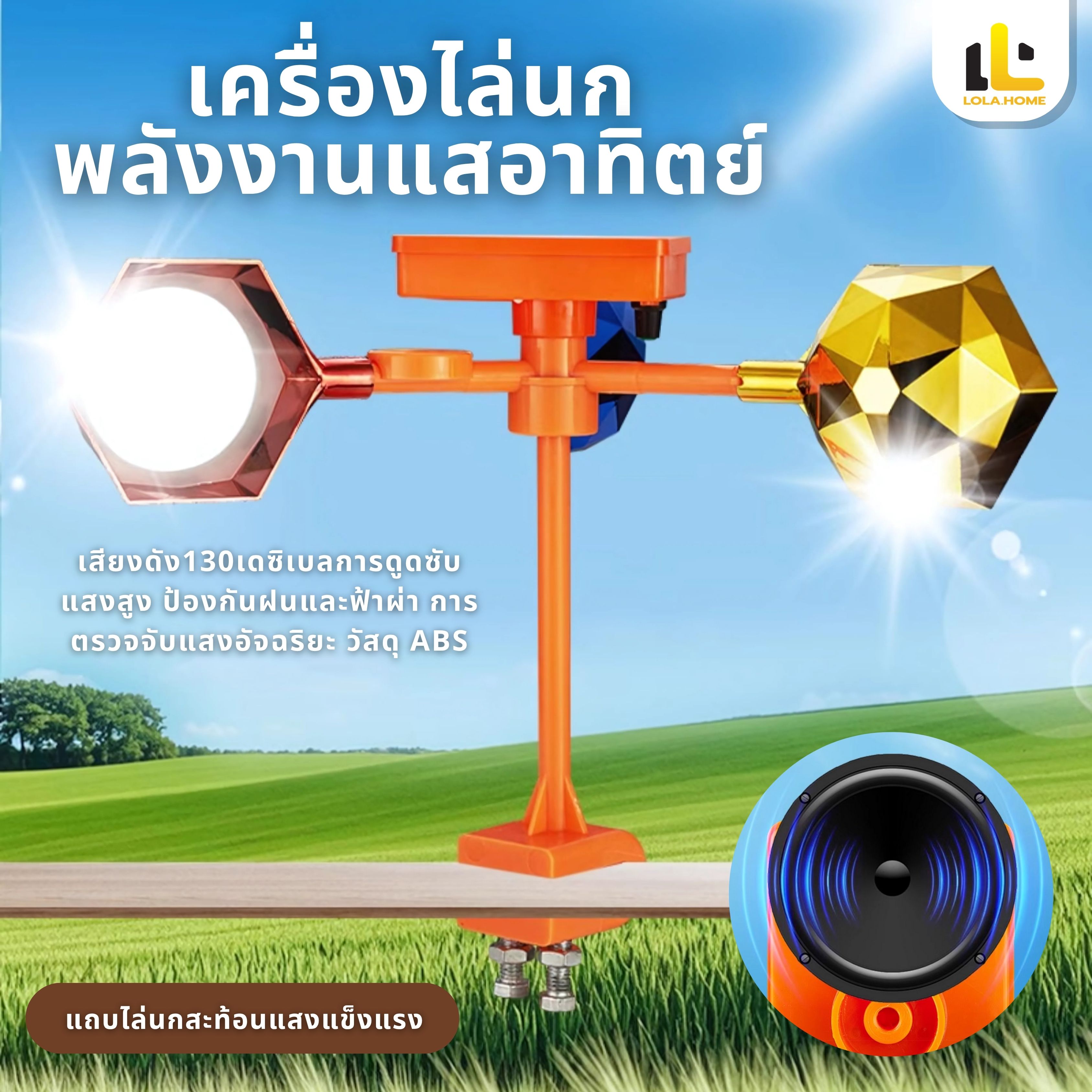 【Ready to Ship from Thailand】Bird Repellent Device Dog Repellent Device Cat Repellent Device Ultrasonic Bird Repellent, Waterproof, Solar Powered, 30 Types of Sounds ราคา 181 บาท*ส่งฟรี