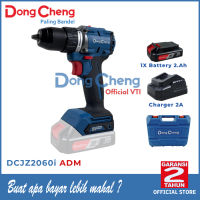 DongCheng DCJZ2060i ADM Cordless Brushless Impact Drill Mesin Bor Tembok Baterai 20V DCJZ2060i