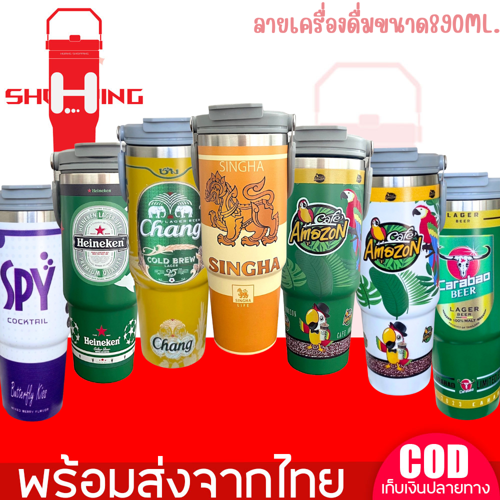 VIVOLILV สินค้าใหม่ แก้วเก็บความเย็นขนาด890ml.มาพร้อมฝาหูหิ้วมี2ช่อง สแตนเลส304 พิมพ์ลายกรีนแน่นๆรอบใบ ราคา 138 บาท*ส่งฟรี