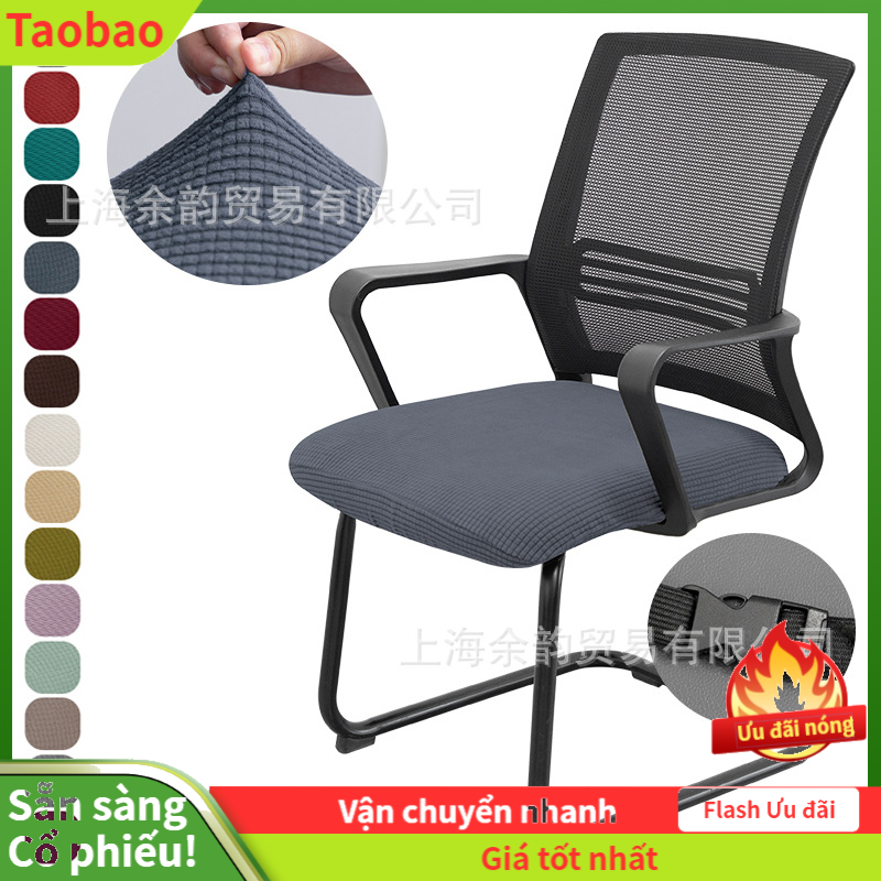 Bọc Ghế Màu Ghế Văn Phòng Có Tựa Lưng Ghế Văn Phòng Bắc Âu Ghế Xoay Văn Phòng Ghế Đệm Limited