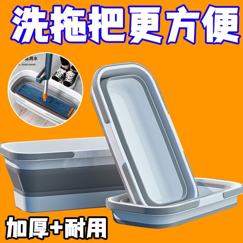 【Phiên người mới 】 xô lau nhựa gấp, tay cầm, kho chứa nước, chậu sàn, chà, Chậu Giặt không giặt được