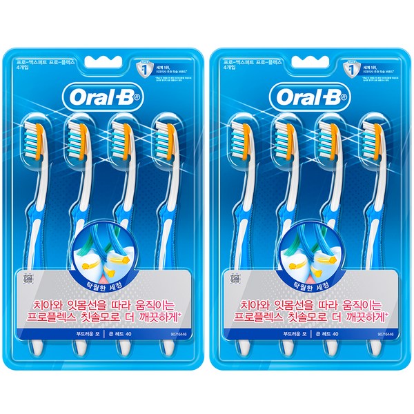 Oral-B ProExpert Clinical Proflex Toothbrush 4 pack