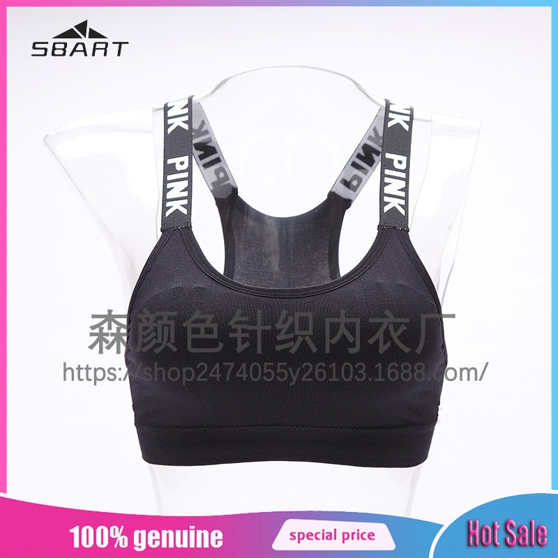 SBART Alphabet beauty back, wrap bra, four seasons sports, sweat absorption, moisture wicking, yoga vest, underwire, comfortable underwear