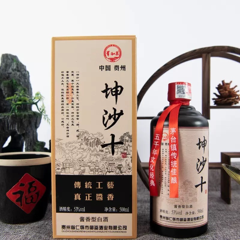 Quý Châu Khẩu Sa Thập 53%vol – 500ml