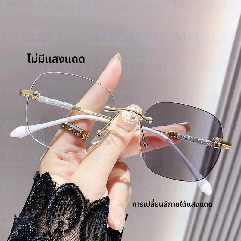 แว่นตาไร้ขอบ, สำหรับผู้หญิง, แสงสีฟ้า, ดวงอาทิตย์, เลนส์โฟโตโครมิกอัตโนมัติ, สำหรับผู้ชาย, พร้อม UV99%, เลนส์แสงสีฟ้า, แว่นตากรออัตโนมัติ, แฟชั่นใหม่, สไตล์เปลี่ยนสี ราคา 844 บาท*ส่งฟรี