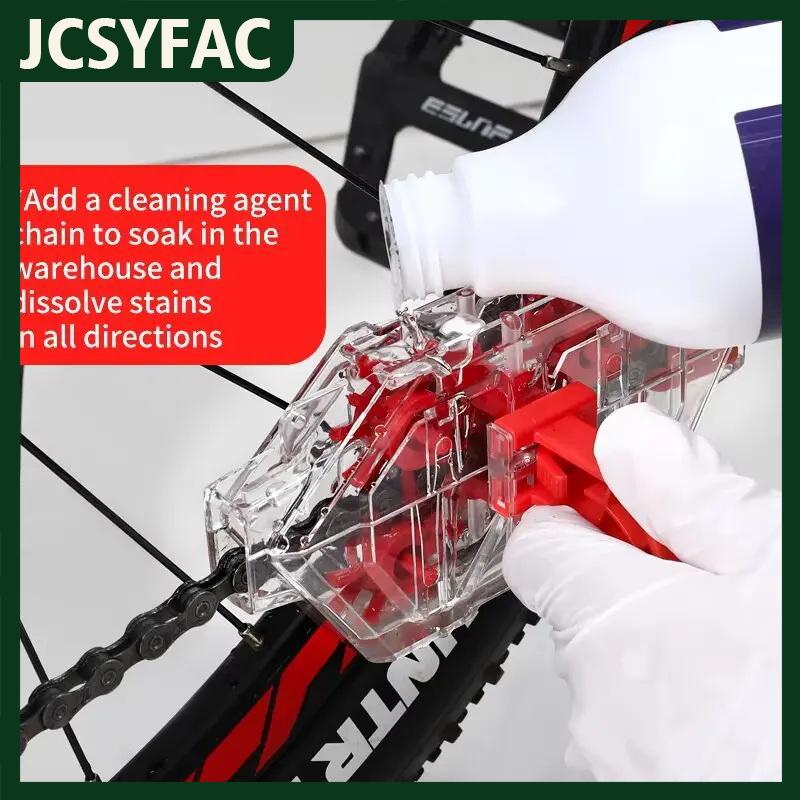 JCSYFAC เครื่องทำความสะอาดโซ่จักรยานแบบแช่ใสอุปกรณ์ทำความสะอาดจักรยานเสือหมอบอุปกรณ์สำหรับขับขี่จักรยานออกอย่างรวดเร็ว ติดตั้ง ราคา 158 บาท*ส่งฟรี