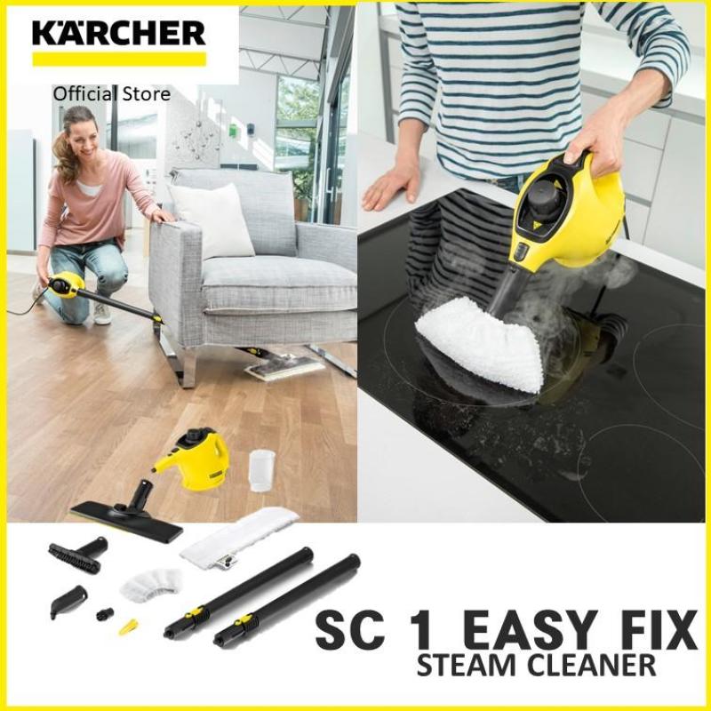 Karcher Steam Cleaner SC 1 (1.516-330.0) Singapore