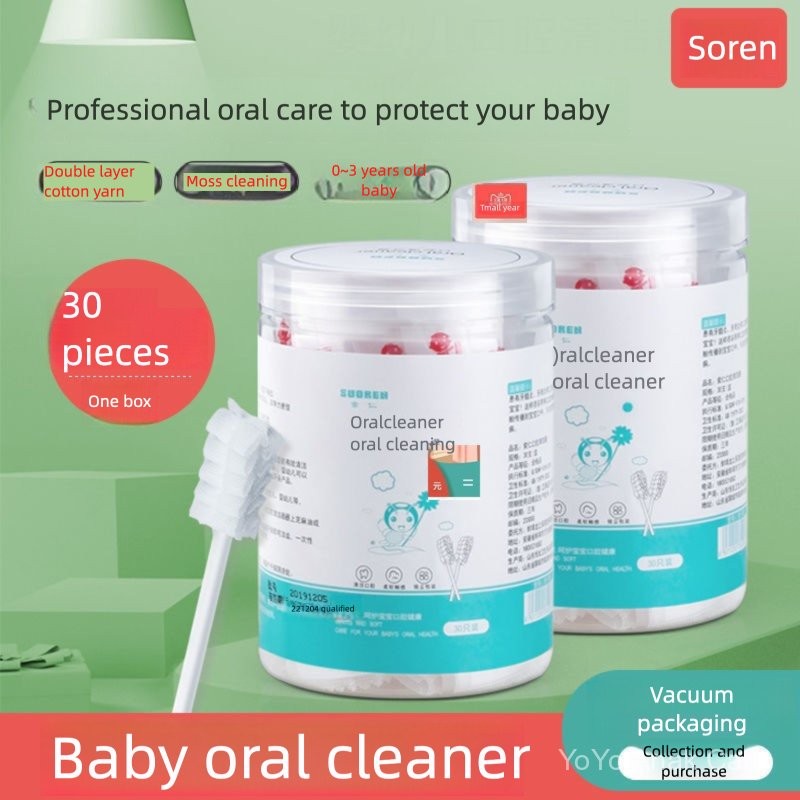 YoYoAnakCare Cotton Swab Gauze Baby Oral Tongue Cleaner Infant Toothbrush