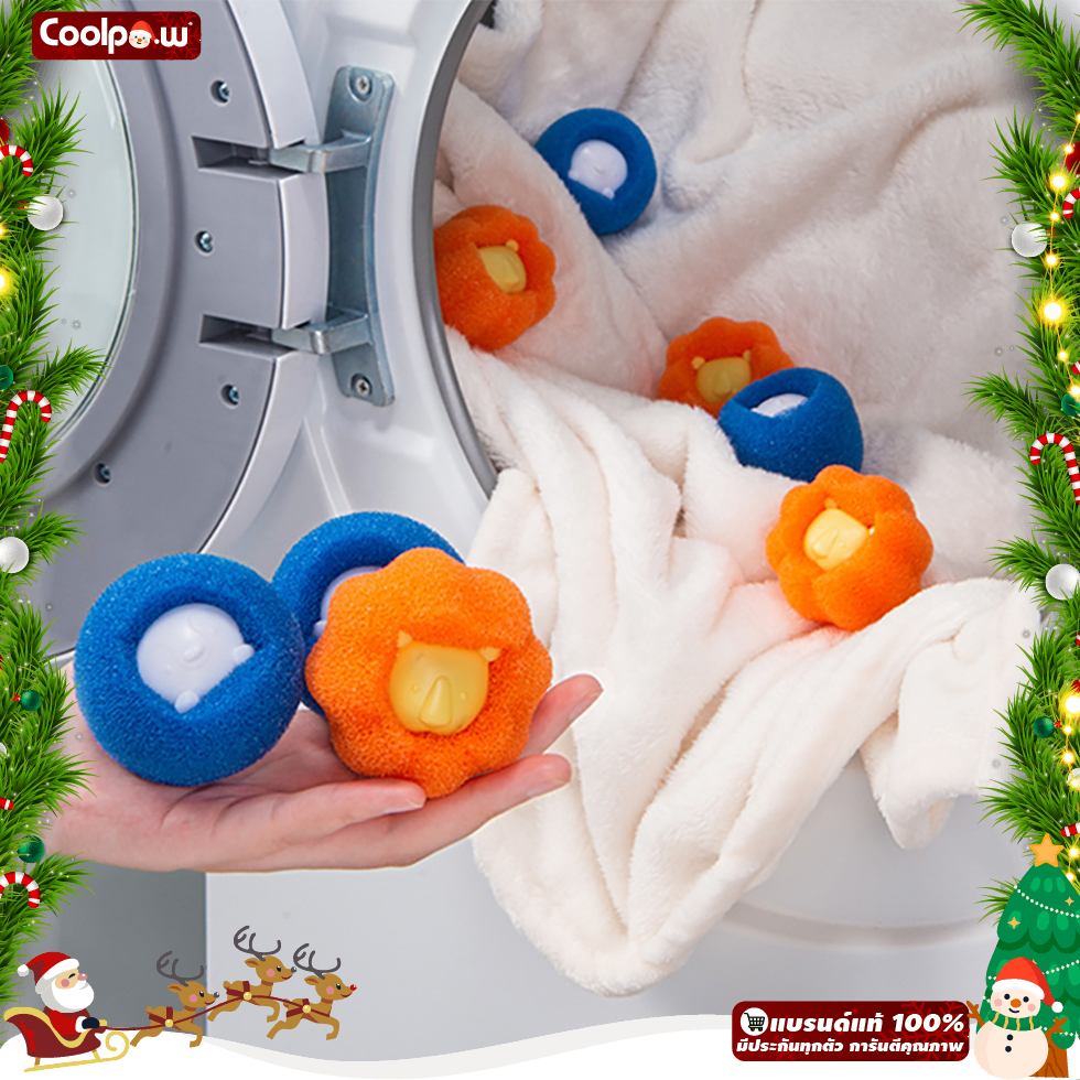 🔷ส่งด่วน🔷 ลูกบอลซักผ้า PU+PP แก้ปัญหาขนสัตว์ติดเสื้อผ้า รูปหน้าสัตว์น่ารัก (3 ชิ้น/แพ็ค) ราคา 15 บาท*ส่งฟรี