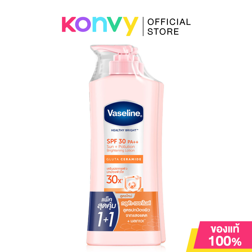 Vaseline Lotion วาสลีน โลชั่นบำรุงผิวกาย [300ml x 2pcs] (Super Food/UV Extra Brightening/Deep Res...
