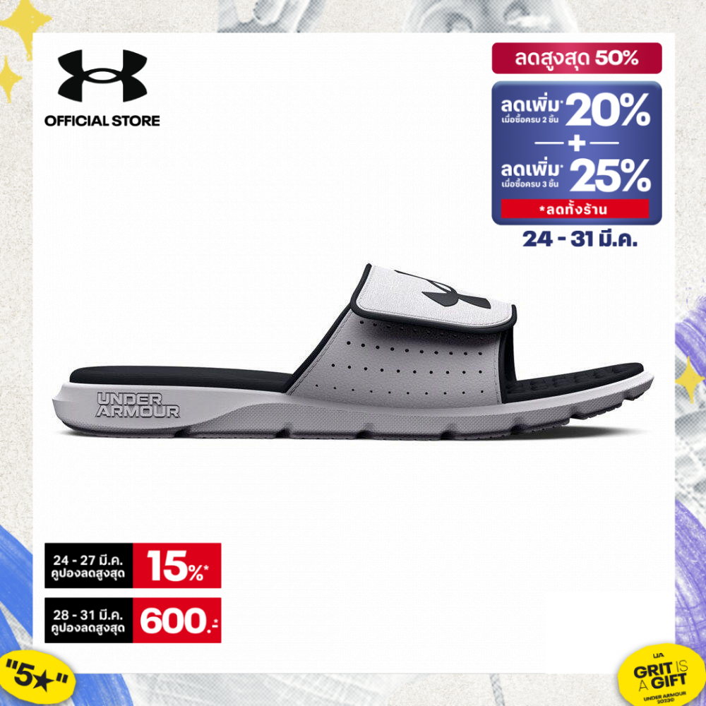 Under Armour UA Men's Ignite 7 Slides อันเดอร์ อาร์เมอร์ รองเท้าแตะ สำหรับผู้ชาย ราคา 1,390 บาท*ส่งฟรี
