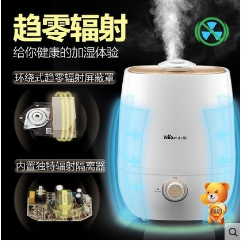 Bear JSQ - A40A2 Humidifier Household Bear Mute Bedroom Air Pregnant Baby Large Capacity Mini Small Fragrant Office Machine - intl Singapore