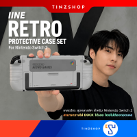 [ส่งด่วน] IINE L1289 Case Retro สำหรับ Switch2 เคสใส่ Dock ได้เลย สไตล์เรโทร กันกระแทก เคสแข็ง พร้อมซิลิโคนครอบจอย (3SBINTW002)