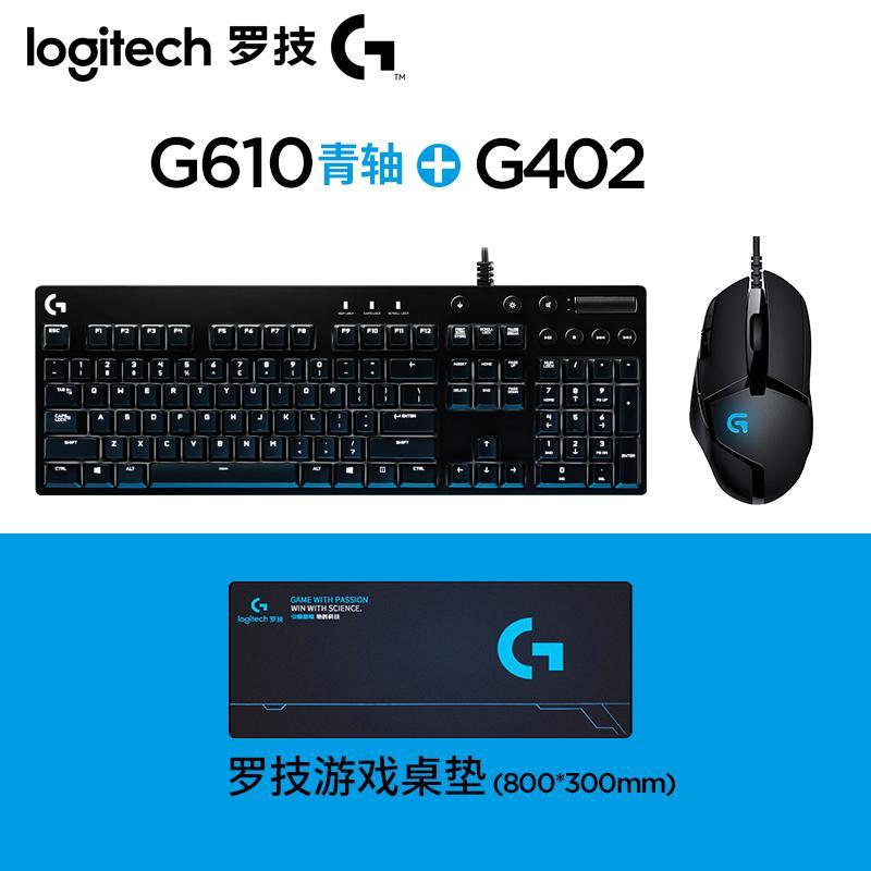 Logitech G610 Game ACE Mechanical Keyboard Cherry G502 Keyboard And Mouse Kit Keyboard Mouse Earphone Singapore