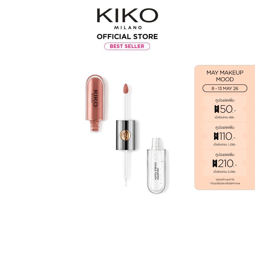 KIKO MILANO Unlimited Double Touch อันลิมิเต็ด ดับเบิ้ล ทัช (ลิปติดทน กันน้ำ ลิปแมท ลิปกลอส ลิปจิ...