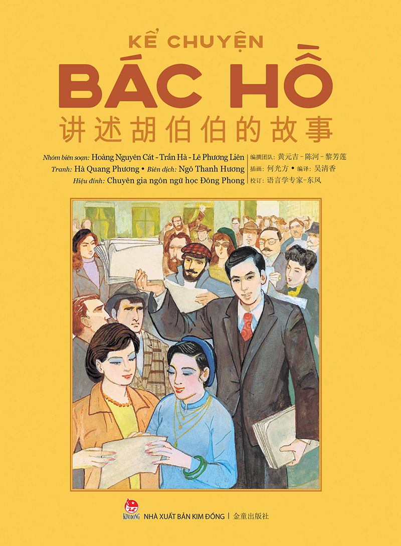 BV01 - Sách - Kể chuyện Bác Hồ- Song ngữ Việt – Trung, Việt – Anh