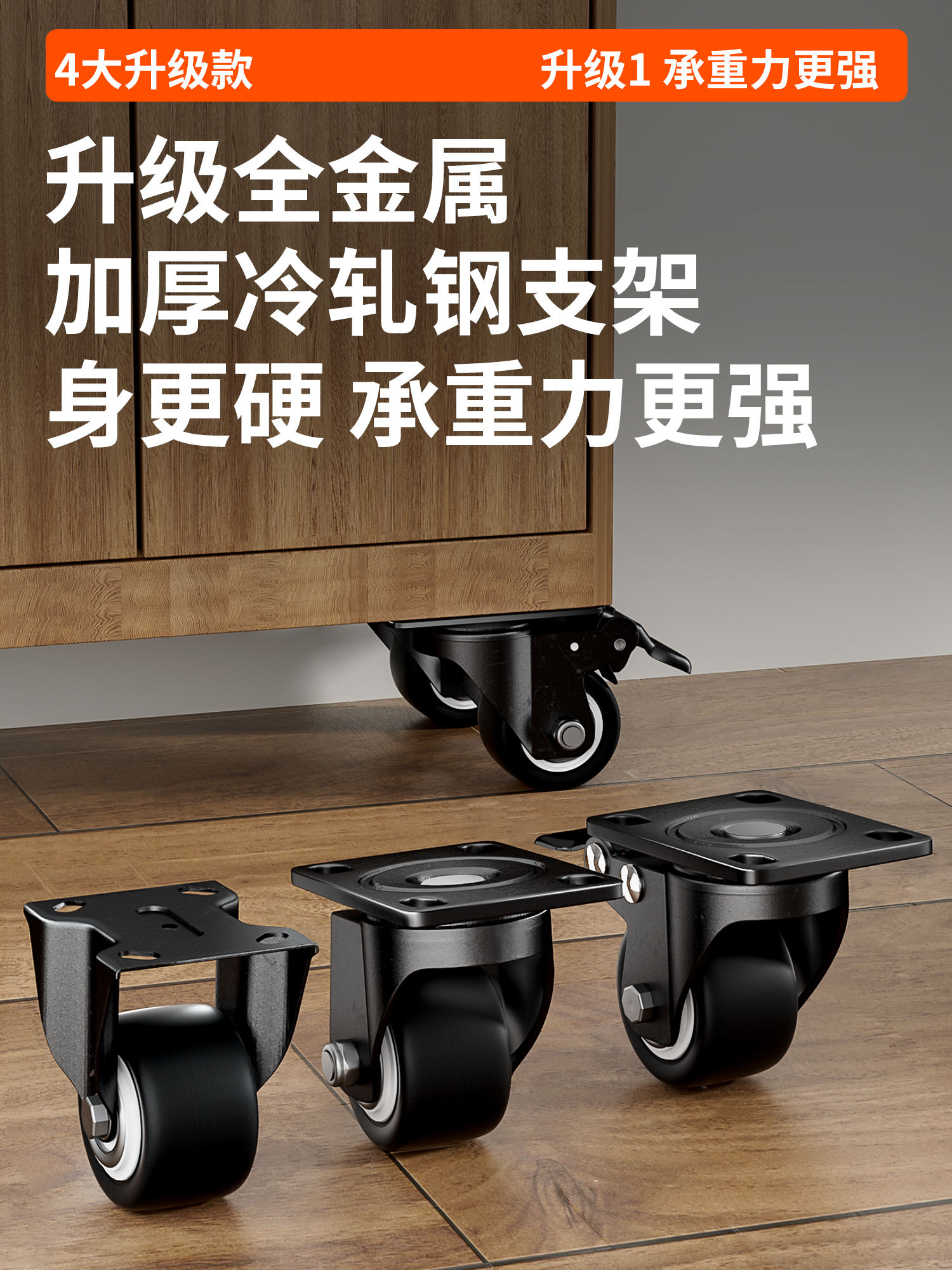 Universal Wheel Heavy-duty Pulley Flat Car Furniture Coffee Table Base Sliding 12-inch 3-inch Load-bearing Silent Caster
