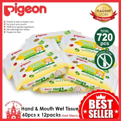 Pigeon Hand & Mouth Wet Tissue 60pcs (12packs / 16packs) (Promo)
