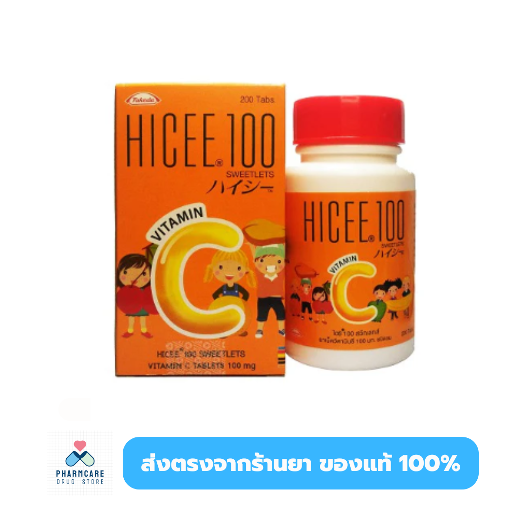 Hicee 100 Sweetlets วิตามินซีชนิดอม รสส้ม ทานง่าย เสริมภูมิ ป้องกันหวัด สำหรับเด็กและผู้ใหญ่