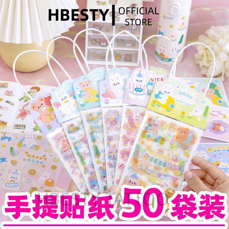 HBESTY Cartoon Children's Day Kindergarten Early Education Reward Boys and Girls Portable Stickers Primary School Students Small Gifts