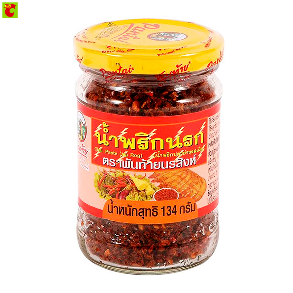 Panthae Namthai NamthongNam ราคา 100 บาท*ส่งฟรี