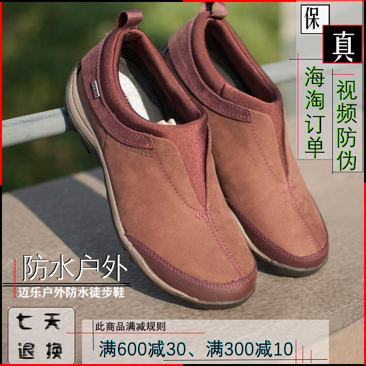 lazada merrell shoes