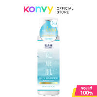 HADABIREI Essence Lotion ฮาดะบิเรอิ เอสเซนส์โลชั่นบำรุงผิวหน้าและลำคอ 180ml (Whitening/Acne Care/Triple C White/Lifting)