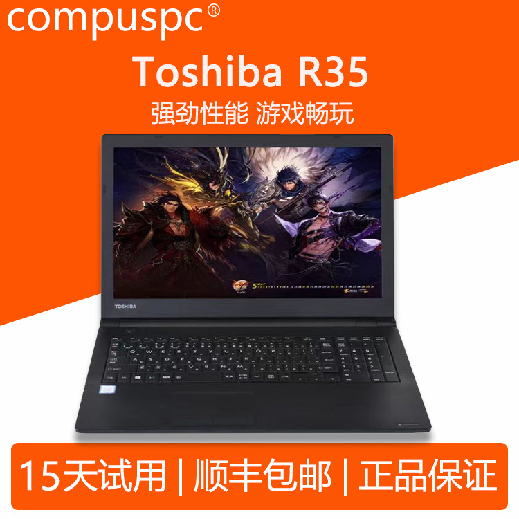 compus Bản gốc từ Nhật Bản R35/R63/R73/R634 Laptop chơi game văn phòng siêu mỏng và siêu nhẹ - 6