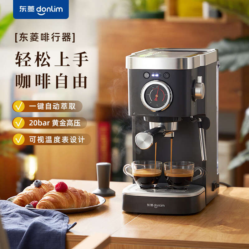Donlim Coffee Machine Dl-Kf6001 Italian Semi-Auto Espresso Maker