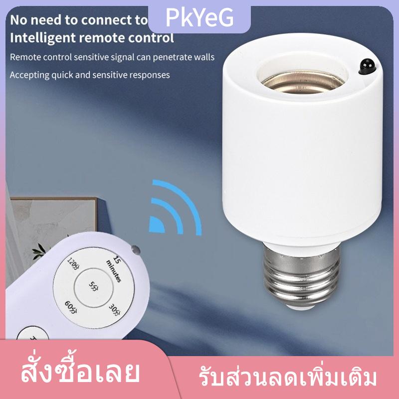 PkYeG TENXI เบ้าหลอดไฟอัจฉริยะ LED E27สวิตช์ควบคุมระยะไกลแบบไร้สายสามารถปรับเปิดปิดได้สำหรับร้านค้าและร้านค้าปลีก ราคา 63 บาท*ส่งฟรี