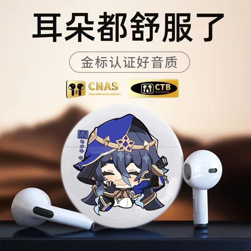CASQUE SANS FIL Genshin Impact Barbatos cosplay Bluetooth écouteur