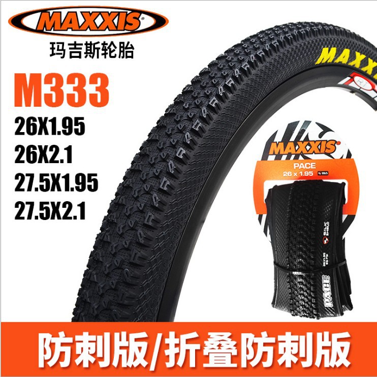maxxis mountain bike tyres 29 inch