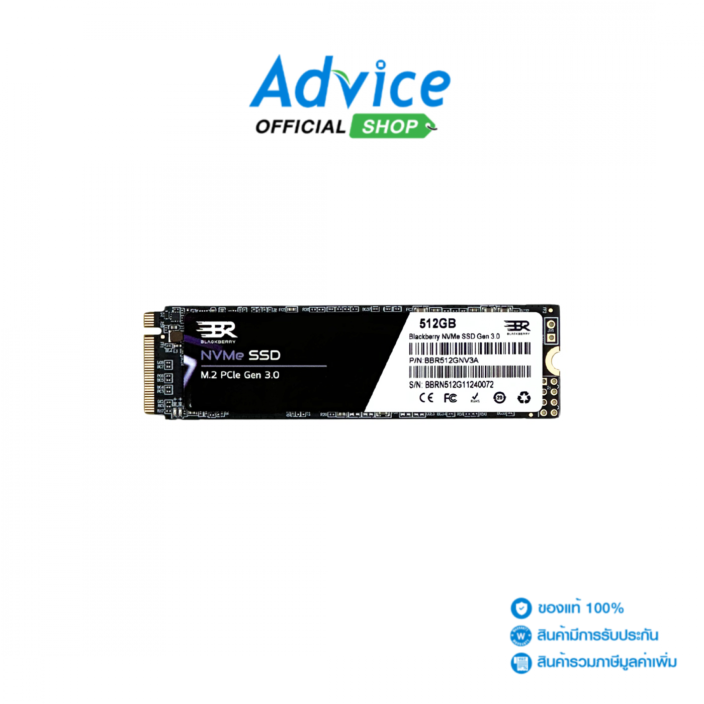 512 GB SSD M.2 PCIe BLACKBERRY (BBR512GNV3A) NVMe ราคา 1,180 บาท*ส่งฟรี