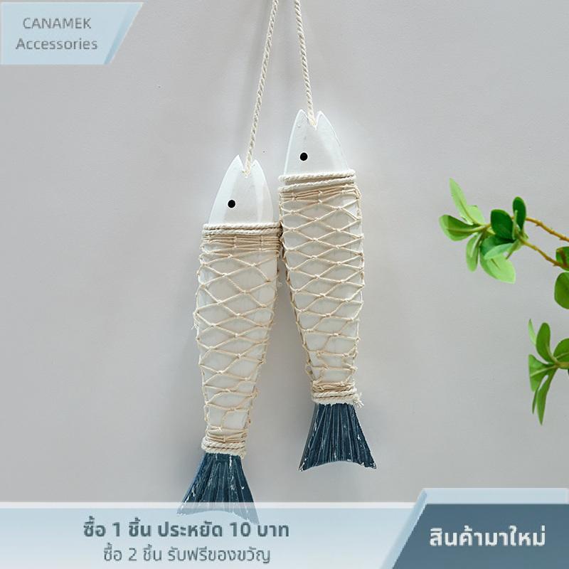 HUFANG ของขวัญที่แขวนติดผนังสไตล์เมดิเตอร์เรเนียนย้อนยุครูปปลาไม้แกะสลักของโบราณปลาชิ้นเล็กปลาสวยงาม ราคา 99 บาท*ส่งฟรี