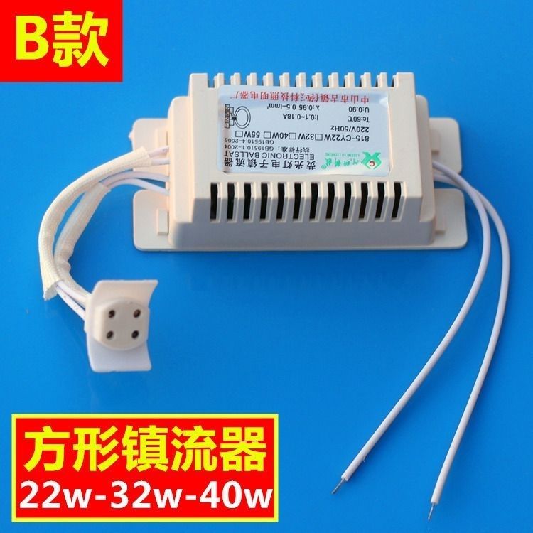 TX 40 ceiling lamp tube ballast 22 shape t5 fluorescent tube t6 household electronic rectifier 55 watt 32w ring light circle