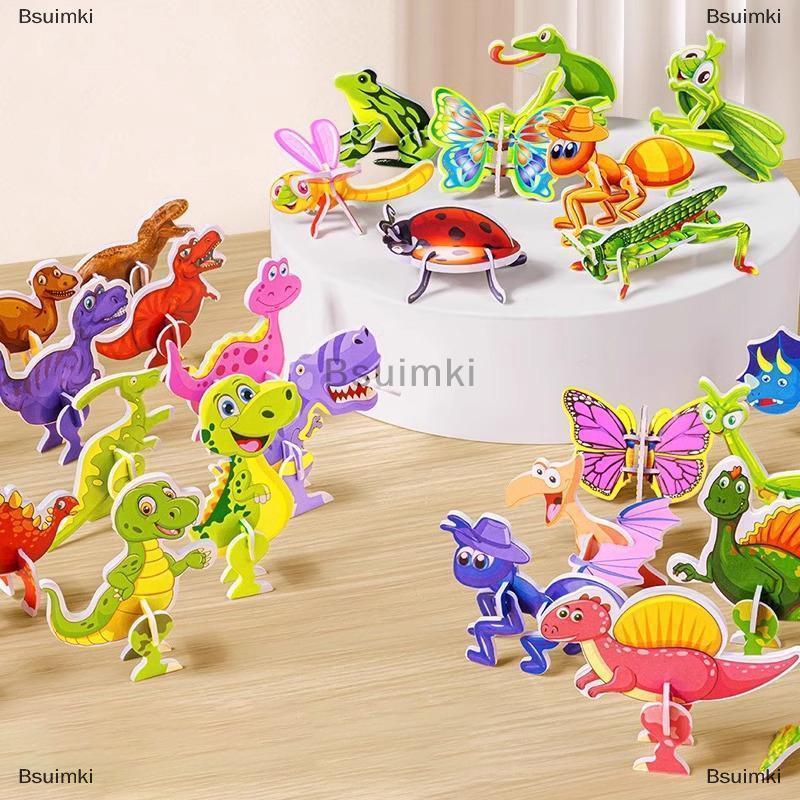 [COD] Bsuimki 3D Câu Đố Cho Trẻ Em Đồ Chơi 25Pcs Giáo Dục 3D Phim Hoạt Hình Câu Đố 3D Trò Chơi Ghép Hình Câu Đố Phim Hoạt Hình Nghệ Thuật Thủ Công Quà Tặng Cho Bé Trai Cô Gái