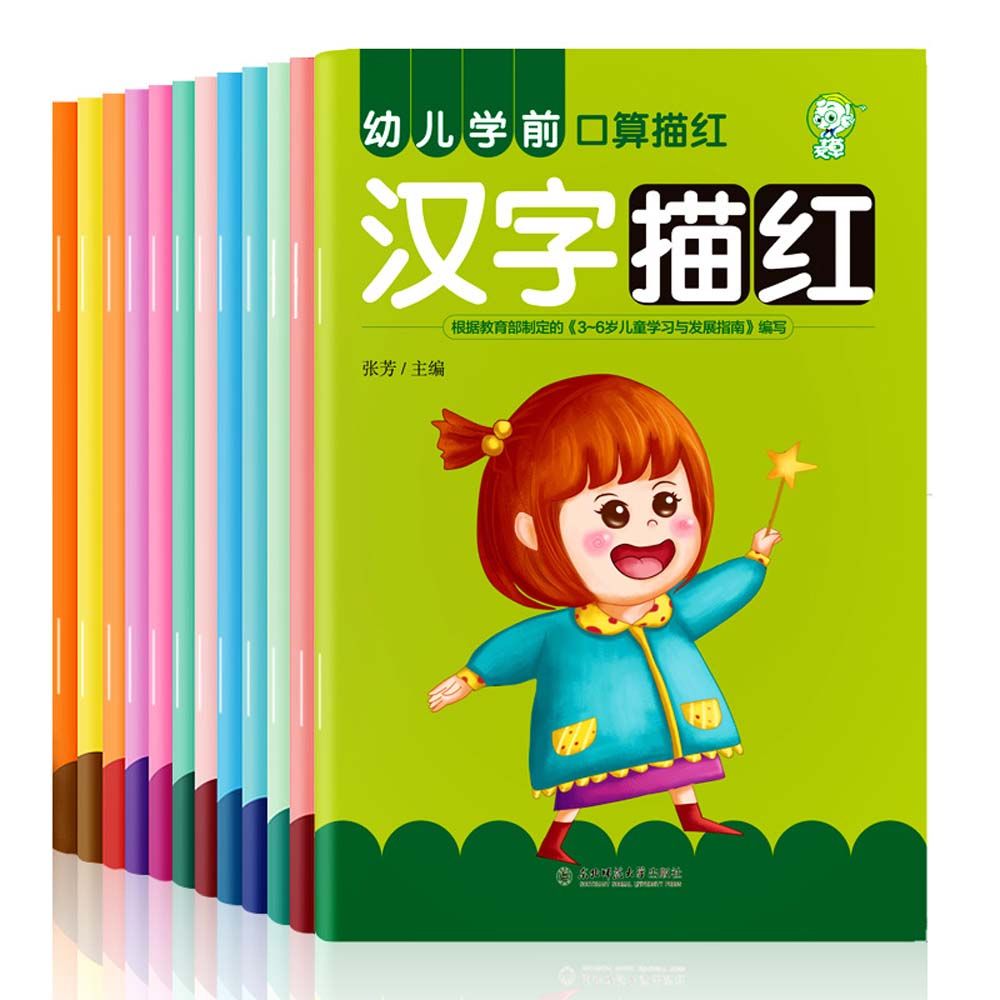 ZZJUT 3-6 năm tuổi Trung Quốc Nhân Vật Chữ cái Viết Số Học Trẻ em Trung Quốc Trích Từ Sách Trẻ em Toán Học Tập Thể Dục Cuốn Sách Học Tập Toán Học Thực Hành Trung Quốc
