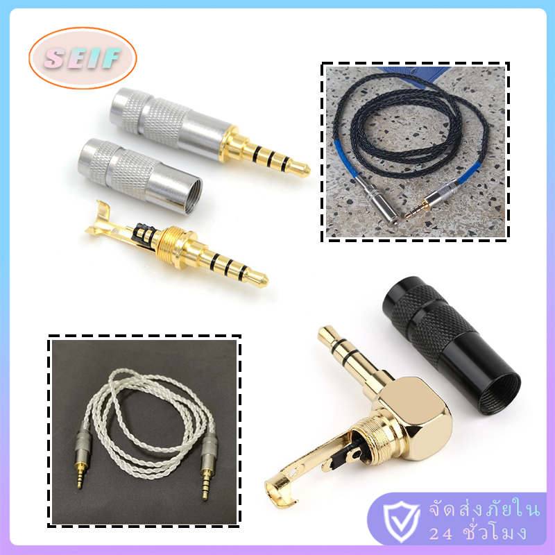 ร้านอยู่กรุงเทพ แจ็คหูฟังสเตอริโอ 3.5มม. 3 ขั้ว ทองแดงชุบทอง ราคา 23 บาท*ส่งฟรี